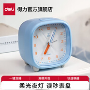 得力（deli）2025新款全自動(dòng)鬧鐘兒童房電子表 鐘表起床神器學(xué)生專用臥室大聲音響床頭鬧鐘9024 迷你夜光-深邃藍(lán)