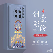 小寸心華為Mate70手機殼70Pro液態(tài)殼70Pro+全包軟硅膠防摔保護套新款鏡頭 華為Mate70熏衣灰-YT265八方來(lái)財