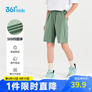 361°童裝 兒童短褲夏季男女童運動(dòng)彈力透氣梭織五分褲 綠120