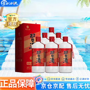 習(xí)酒貴州習(xí)酒 53度 500mL 6瓶 圓習(xí)酒  醬香型白酒