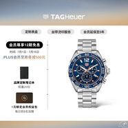 泰格豪雅TAG Heuer F1系列賽車運(yùn)動防水計時碼表石英鋼帶男表 CAZ1014.BA0842