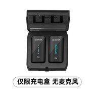 BOYAXM6無線領(lǐng)夾式麥克風(fēng)手機(jī)相機(jī)充電倉轉(zhuǎn)接線連接線配件 BY-XM6-K1BOX充電盒(一拖一)