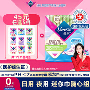 薇爾醫(yī)護(hù)級(jí)V感衛(wèi)生巾量多日用285mm防漏衛(wèi)生棉貼合姨媽巾8片 超薄透氣