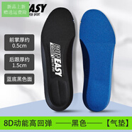 胖東來適配Nike耐克鞋墊男款原裝女歐文8AJ喬丹籃球鞋ZOOM氣墊減震 1雙黑色【側(cè)重高回彈，支撐力， 35
