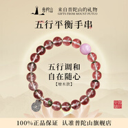 普陀山綠幽靈水晶手鏈五行手串情侶七夕禮物 綠幽靈補(bǔ)木手鏈