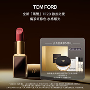 TOM FORD全新升級(jí)黑管水感緞光TF口紅20橘茶紅棕色 唇膏化妝品生日禮物女