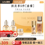 后（The history of Whoo）天氣丹小樣套裝三件套拱辰享水妍水乳津率享套盒旗艦版 拱辰享五件-秘貼8+15ml 保濕滋養(yǎng)