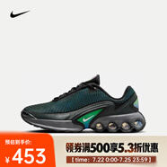 耐克（NIKE）年AIR MAX DN運(yùn)動(dòng)鞋 FB8987-010 35.5