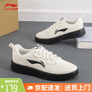 李寧板鞋男鞋潮流時(shí)尚鞋2025春夏季新款白色休閑鞋低幫男生運(yùn)動(dòng)小白鞋 初云丨乳白色/黑色 39.5