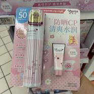 娜麗絲沃爾瑪代購日本原裝進(jìn)口防曬噴霧套餐隔離紫外線(xiàn)防水防汗帶贈品 娜麗絲噴霧110g+15g防曬霜
