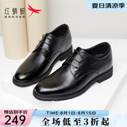 紅蜻蜓男鞋英倫風(fēng)商務(wù)正裝鞋德比鞋系帶男士皮鞋低幫辦公鞋婚鞋WTA30445 黑色內(nèi)增高 39