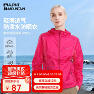 ALPINT MOUNTAIN埃爾蒙特防曬衣男款夏季海邊沙灘釣魚戶外防曬服女士短款開衫外套
