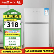 新飛 FRESTEC新飛冰箱小型租房用 一級能效冷 藏冷凍兩用1-2人家用小冰箱 出租房雙門(mén)電冰箱辦公室兩門(mén) 【店鋪熱銷(xiāo)款】一級能效 58A 升級款 太空銀