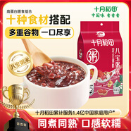 十月稻田 八寶粥米 2斤 早餐粥 臘八粥 八寶粥 紅豆 花生 薏仁 糯米 雜糧
