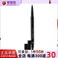 資生堂三效眉彩釉眉筆眉粉眉刷膽小合一- # 02 Taupe 0.31g生日禮物