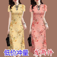 智蕓雁國潮新中式旗袍連衣裙夏新款簡(jiǎn)約印花外穿內搭遮肚子洋氣中長(cháng)裙 RT10黃色+RT10粉色倆件裝撿漏 XXS 此項發(fā)碎布料慎拍
