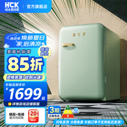 哈士奇HCK【至高補貼15%】107升復古小型冰箱圓弧超薄冷凍冷藏單門家用民宿辦公保鮮低噪嵌入BC-130RDC 淺綠色丨溫潤質(zhì)感把手丨107L冷凍冷藏雙溫