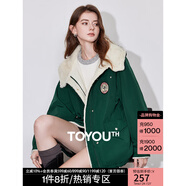 初語高級感加絨連帽厚外套女2024冬季新款復古學院風綠色工裝夾克 深綠色 M