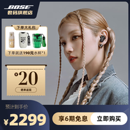 BOSE【咨詢享10%起補(bǔ)貼】大鯊4代高清通話無干擾降噪耳塞 Ultra Ⅱ 無線藍(lán)牙耳機(jī) 【咨詢享10%補(bǔ)貼】經(jīng)典黑