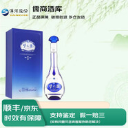 洋河夢(mèng)之藍(lán) 40.8度 500mL 1瓶 低度夢(mèng)3M3