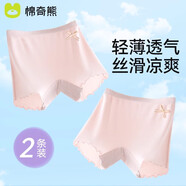 棉奇熊女童安全褲兒童棉質(zhì)打底褲女孩小童夏季薄款不夾屁屁防走光2條裝 N61-2粉-2條裝【雙層底檔】 120 -L碼【體重35-45斤】
