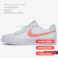 耐克（NIKE）Court Royale男女休閑運動板鞋小白鞋BQ4222-103 AO2810-107女款(白/漂白珊瑚紅- 36.5
