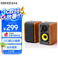 漫步者（EDIFIER）R1000TC北美版 2.0聲道電腦音響 臺(tái)式機(jī)筆記本桌面音箱