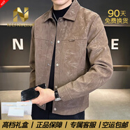nasawassup官方正品牌奢侈男士高端外套春秋季新款高級感潮流百搭夾克男裝 高檔咖色【現(xiàn)貨速達】 XL 【建議125-140斤】