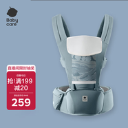 babycare腰凳寶寶嬰兒背帶減震前后抱式抱娃神器 四季通用款  菲戈藍