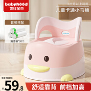 世紀(jì)寶貝（babyhood）兒童馬桶 藕粉色+專(zhuān)用清潔袋30個(gè)