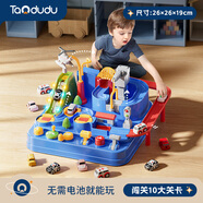 淘嘟嘟軌道車兒童玩具汽車闖關(guān)大冒險賽車停車場3-6歲男孩女孩生日禮物