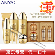 韓雅官旗艦自蝸牛修護滋養保濕補水靚膚護膚品線(xiàn)下同款院線(xiàn) 蝸牛修復六件套盒+精華+眼霜