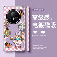 怡楓 適用榮耀MagicV3手機殼VS3磁吸中軸折疊屏V2小羊皮防摔女格子哭娃2025新款卡通超火保護套 中軸磁吸金屬銀-格子哭娃C10 榮耀MagicV3