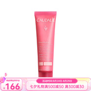 歐緹麗（Caudalie）瑩潤保濕冰淇淋霜 60ml 滋潤舒緩減少敏感發(fā)紅 七夕送禮 一支