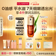 嬌韻詩(shī)油皮黃金雙萃精華75ml 保濕維穩淡紋控油護膚品送女友禮物