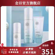貝曼姿【官方】防偽貝曼姿護(hù)膚品套盒黑金滋養(yǎng)保濕防護(hù)隔離凝露多肽精華 凝顏舒膚3件套