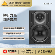 behringer 百靈達(dá) B2030A B2031A  解析力高家用專業(yè)監(jiān)聽音箱有源音箱 B2031A