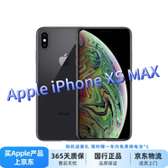Apple iPhone 蘋果x 蘋果XS MAX 【原裝屏幕】國(guó)行全網(wǎng)通 二手手機(jī) 【蘋果XS Max】深空灰 6.5英寸 精挑細(xì)選95新 64G【3期免息+快充套裝】 【更換品牌電池100%隨機(jī)發(fā)