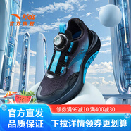 安踏氫跑兒童運動(dòng)鞋2025春夏季新款男大童鞋緩震透氣駭浪跑鞋商場(chǎng)同款 【駭浪】黑/天青石藍/晴空藍-5 39