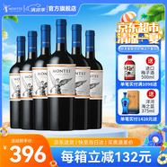 MONTES【蒙特斯官旗】智利原瓶進(jìn)口紅酒 蒙特斯montes經(jīng)典系列750ml 梅洛紅葡萄酒整箱裝