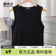 雪中飛吊帶背心女夏季可外穿2025新款夏裝可內(nèi)搭緊身上衣小個子無袖t恤 黑色834F(純色) L -165/88A-推薦115-130斤