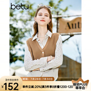 百圖betu女裝秋季新款襯衫假兩件氣質(zhì)襯衫拼接針織衫女2308T28 焦糖色 L