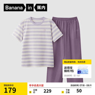 蕉內(nèi)棉棉305H女士睡衣睡褲春夏季純棉100%棉短袖情侶家居服夏天可外穿
