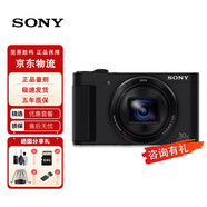 索尼（SONY）DSC HX90/60/50/30卡片數碼相機 全新庫存可變焦伸縮鏡頭小巧便攜 HX90 黑色 【30倍變焦/WIFI/翻轉屏 套餐二（64G卡+原裝備用電池）