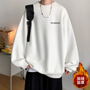 型于格潮牌無帽圓領(lǐng)衛(wèi)衣男生打底衫秋冬加絨加厚保暖長袖t恤內(nèi)搭男上衣 白色 (加絨款) L 建議(110-125斤）