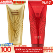 伊思（IT'S SKIN） 套盒2X紅參蝸牛晶鉆水乳霜套裝女護膚品禮盒緊致毛孔修護補水 蝸牛洗面奶+紅參洗面奶150