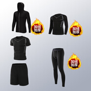 溫以嘉2024速干緊身衣健身男運動(dòng)內衣加絨套裝跑步騎行高彈訓練服打底褲 【科幻】五件套加絨長(cháng)袖+灰線(xiàn)長(cháng) S （90-115斤）