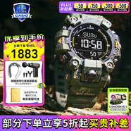 卡西歐（CASIO）G-SHOCK手表太陽能大泥王戶外運(yùn)動防震防水男士腕表 GW-9500-3PR電波+多重感應(yīng)