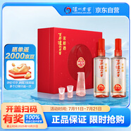 瀘州老窖 窖齡30年 濃香型 白酒52度500ml*2瓶禮盒裝 送禮(包裝隨機發(fā))