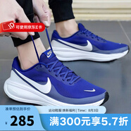耐克（NIKE）男鞋慢跑 2025夏季新款運動跑鞋REVOLUTION 8緩震輕便透氣跑步鞋 HJ9198-401 41